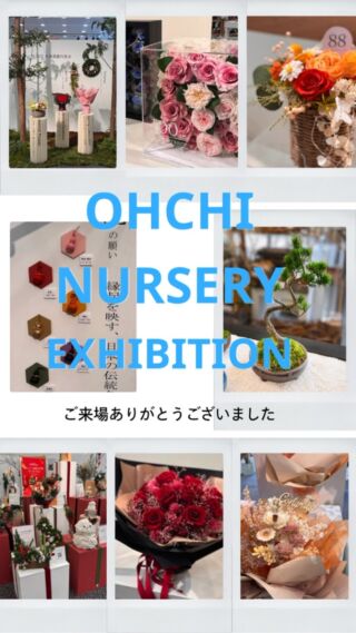 プリザーブドフラワー&ドライフラワー｜株式会社大地農園